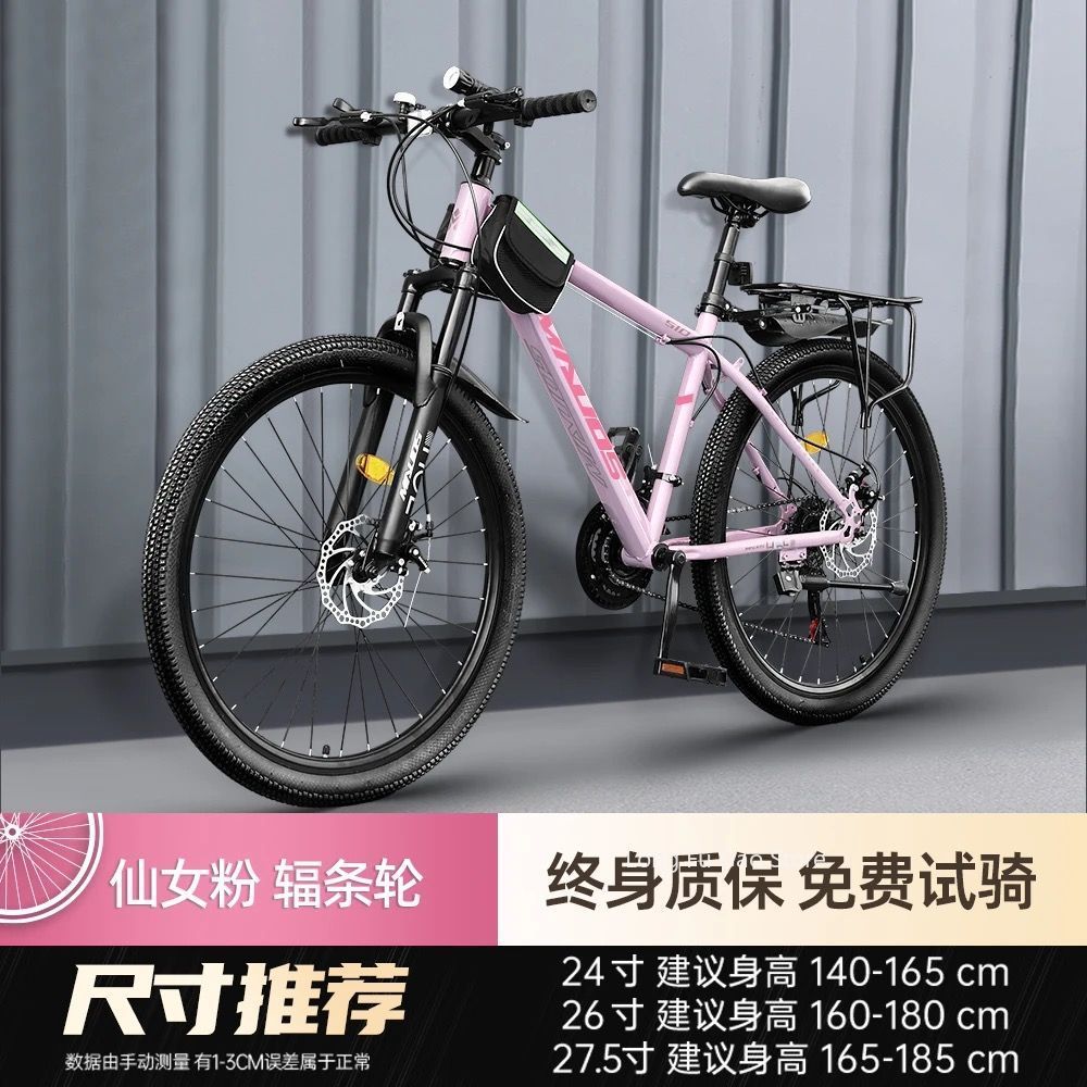 Erkek kadın çift disk freni de - Cycling Commute Speed incelemesi ve fiyatı